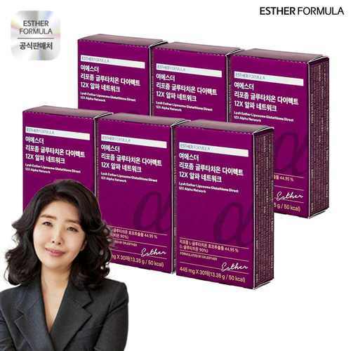 [에스더포뮬러] ●여에스더 리포좀 글루타치온 다이렉트 12X 알파 네트워크 6박스