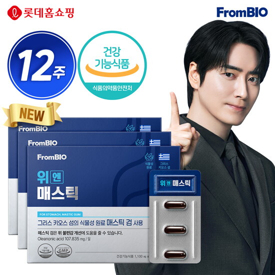 ■프롬바이오 위엔 매스틱 12주분 (1,100mg x 84캡슐 x 3박스)