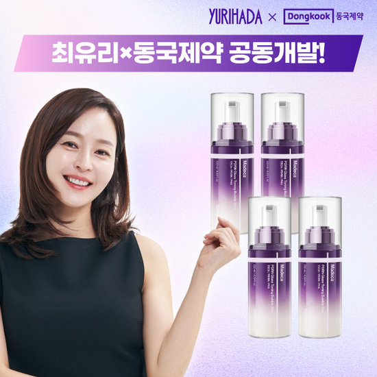 [GS최초공개] 마데카 최신상 토닝버블샷 대용량 4통