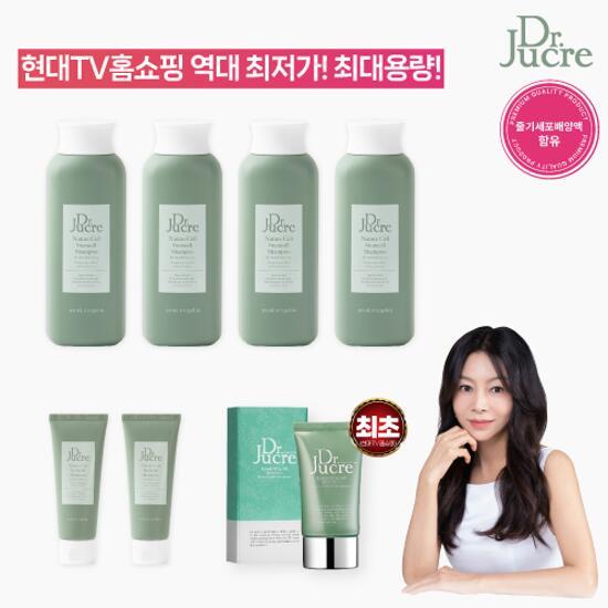 닥터쥬크르 줄기세포배양액 샴푸 스페셜패키지