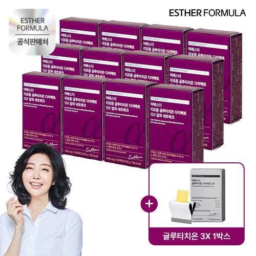 [방송에서만]NEW 여에스더 리포좀 글루타치온 다이렉트 12X 12박스+3X 1박스더