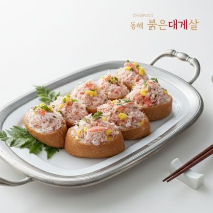 [방송에서만 3팩 추가] 동해 붉은대게살 100g×11팩, 총 1.1kg 3
