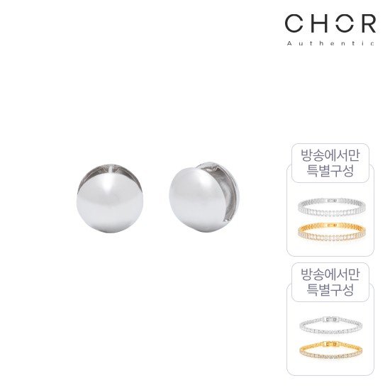코어 어센틱 SILVER 925 빅볼륨 볼 귀걸이+(방송 중)바게트 15캐럿 테니스팔찌+디아망 5캐럿 테니스팔찌