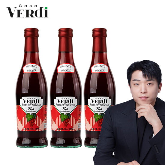 ☆카사베르디 유기농 레드와인 비니거 3병(500ml*3병) 