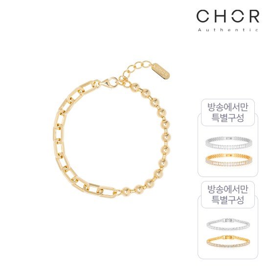 코어 어센틱 SILVER 925 믹스 에디션 팔찌+(방송 중)바게트 15캐럿 테니스팔찌+디아망 5캐럿 테니스팔찌 2
