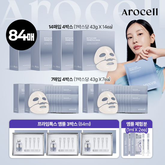 [이승연 PICK]보툴케어 프라임톡스 마스크 84매+앰플 3박스