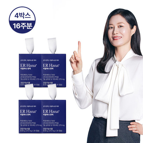 이알하나 면역 4박스