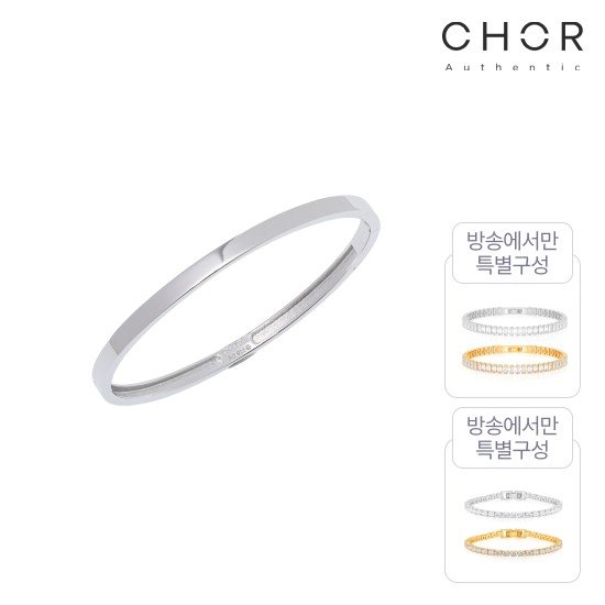 코어 어센틱 SILVER 925 마르티니 뱅글 팔찌+(방송 중)바게트 15캐럿 테니스팔찌+디아망 5캐럿 테니스팔찌