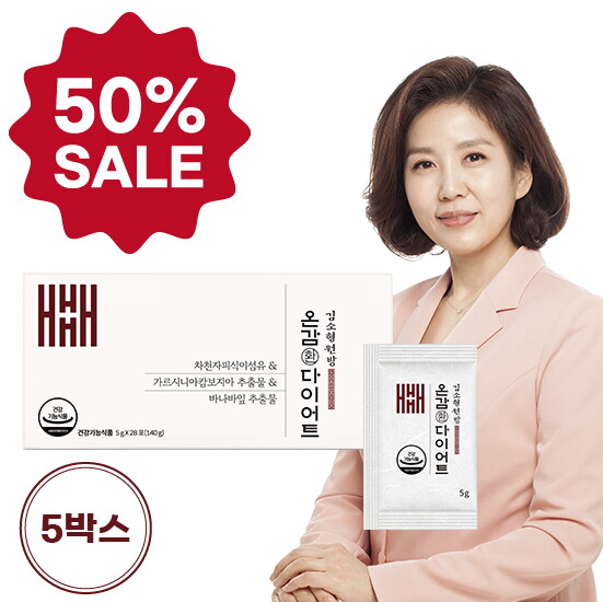 ☆방송에서만 반값세일☆[5박스] 김소형원방 온감환 다이어트 (5g*28포*5박스)