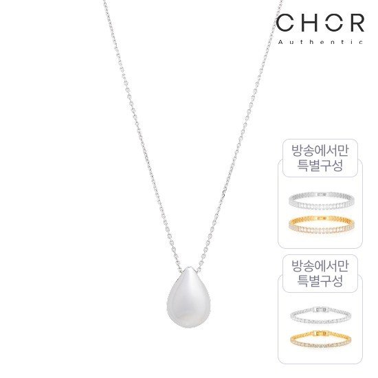 코어 어센틱 SILVER 925 코어 빅볼륨 물방울 목걸이+(방송 중)바게트 15캐럿 테니스팔찌+디아망 5캐럿 테니스팔찌