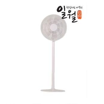 일월 팬큘레이터