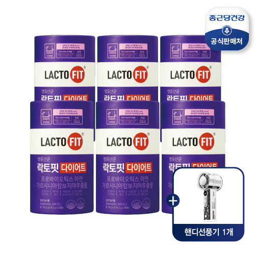 [종근당건강] (99천원 특가)락토핏 다이어트 6개월분+핸디 냉각선풍기