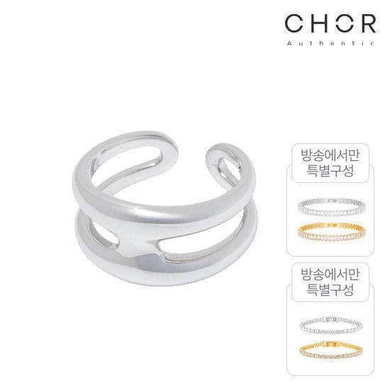 코어 어센틱 SILVER 925 플로우 반지+(방송 중)바게트 15캐럿 테니스팔찌+디아망 5캐럿 테니스팔찌