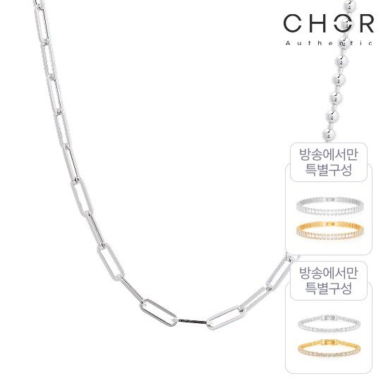 코어 어센틱 SILVER 925 믹스 에디션 목걸이+(방송 중)바게트 15캐럿 테니스팔찌+디아망 5캐럿 테니스팔찌