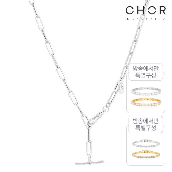 코어 어센틱 SILVER 925 클래식 에센셜 목걸이+(방송 중)바게트 15캐럿 테니스팔찌+디아망 5캐럿 테니스팔찌