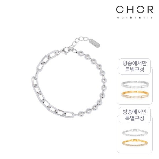 코어 어센틱 SILVER 925 믹스 에디션 팔찌+(방송 중)바게트 15캐럿 테니스팔찌+디아망 5캐럿 테니스팔찌