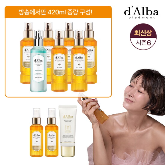 ★최신상 시즌6/상반기마지막★달바 화이트트러플 엑소세럼 롯데단독패키지(세럼 특대용량 6통+마린세럼 특대용량+중용량 2통+선세럼)