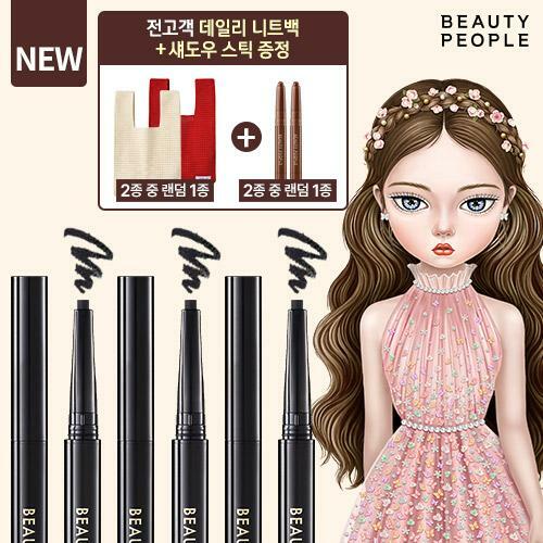 [삼성카드5%할인][방송/단독]철벽녀 엣지 아이라이너 신상패키지 (6개+섀도우스틱+손가방) 