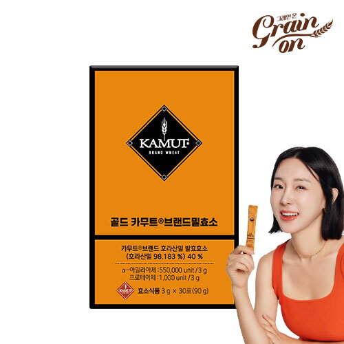 ☆골드카무트 효소 30포 x 1박스 