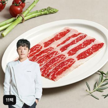 [방송에서만 2팩 더!] 이재훈셰프의 우삼겹구이 160g X 11팩