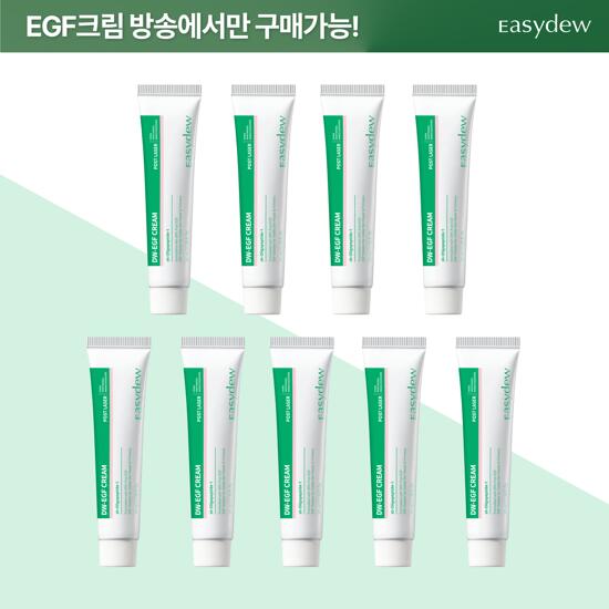 [이지듀] 피부관리 전문가 EGF 크림 기본구성 ⓢ