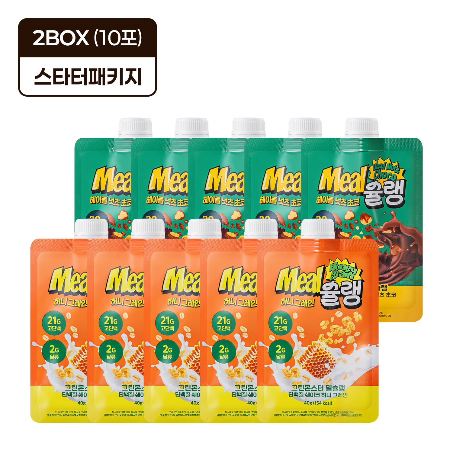 그린몬스터 밀슐랭 단백질쉐이크 2박스(10포) (헤이즐넛츠초코5포+허니그레인5포)