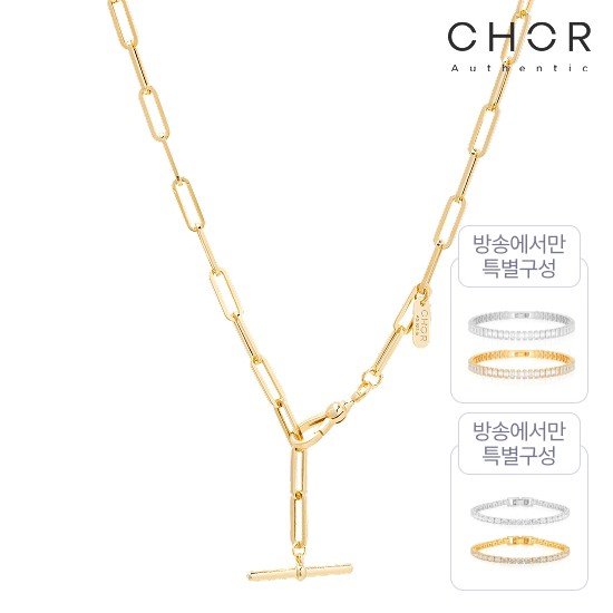 코어 어센틱 SILVER 925 클래식 에센셜 목걸이+(방송 중)바게트 15캐럿 테니스팔찌+디아망 5캐럿 테니스팔찌 2