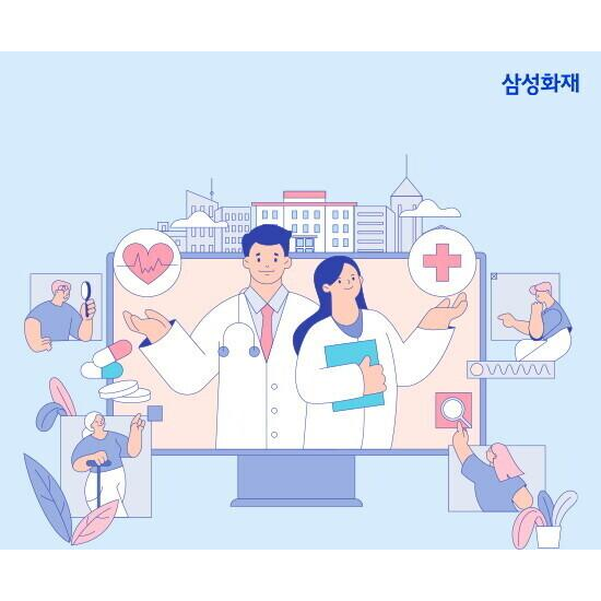 삼성화재 건강보험 천만안심_One