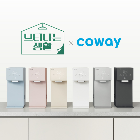 [브티단독] 아이콘3/얼음 정수기 2