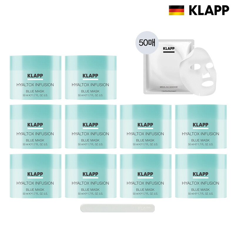 [비밀링크패키지] 히알톡스 인퓨전 블루 마스크 50ml * 10개 + 에스테틱 밴디지 50매