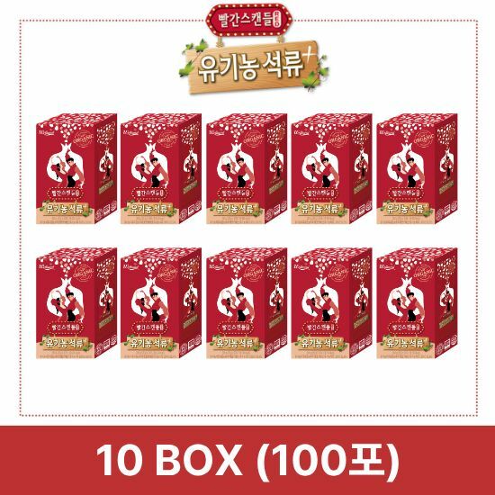 [50%세일] 빨간스캔들 유기농 석류+콜라겐 젤리 100포