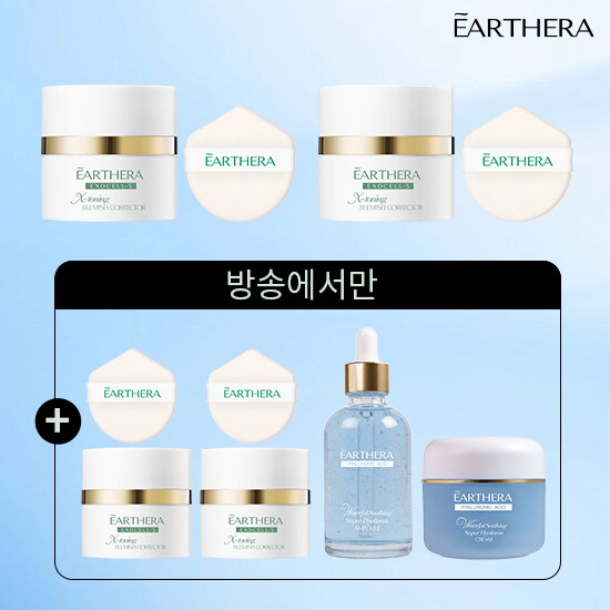 [썸머에디션/여배우관리패키지]얼쎄라 엑스 토닝 매직 커버 크림 30ml*4+엑스 토닝 수딩 앰플 150ml*1+엑스 토닝 수딩 크림 100ml*1