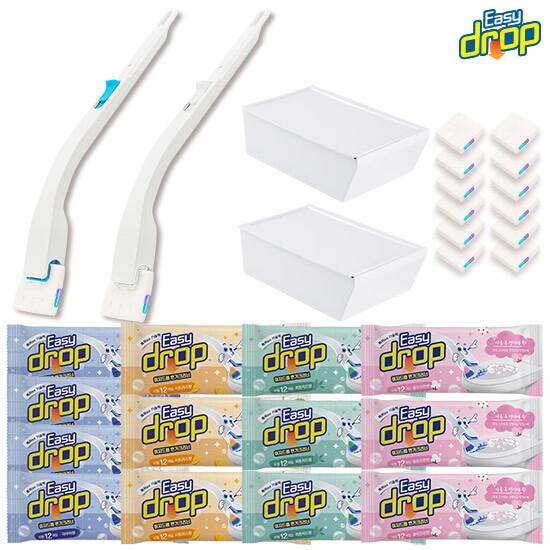 [더블]이지드롭 핸들2개+걸이 2개+케이스 2개+리필 13팩 +무료체험분 아쿠아 1팩 (12개입/별도 포장)