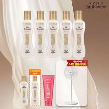 실크테라피 리페러티브 에센스 126mlX5+59mlX2(무료체험 1개포함)+히트인핸서 트리트먼트 100ml+팬큘레이터
