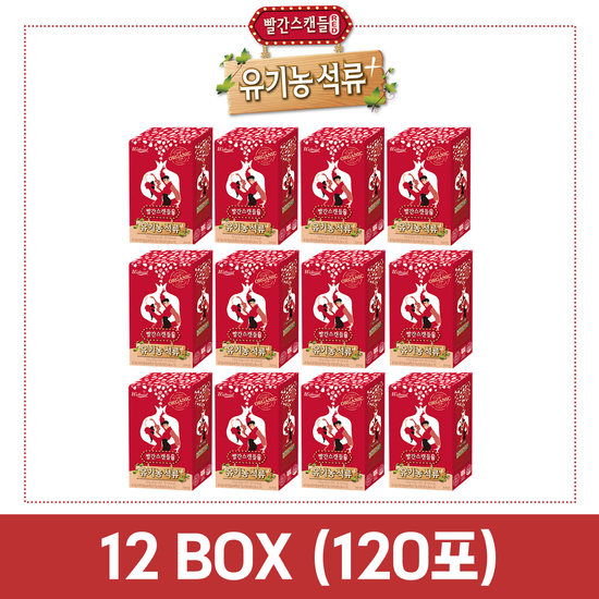 빨간스캔들 유기농 석류+ 콜라겐 젤리 60+60포 3