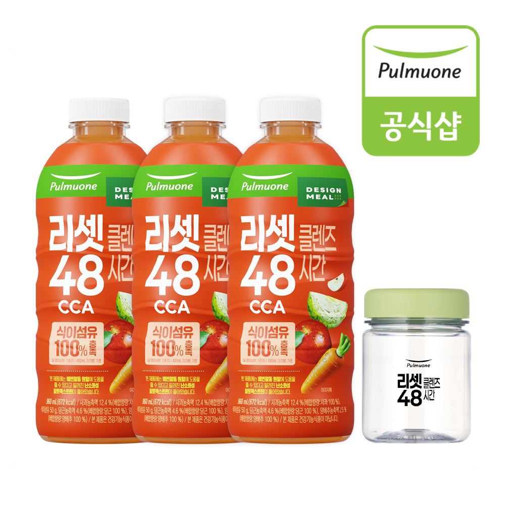 풀무원 리셋클렌즈 48시간 CCA 960ml 3병+보틀
