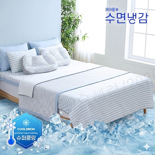 [슈퍼킹 풀패키지/취향찬란특집]26년형  에어룸 수면냉감 쿨드론  기능성 7종