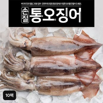 (방송중 4마리더)자연산 손질 통오징어 20마리(200g(2마리) x 10팩)