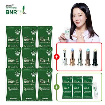 비에날씬프로 9박스/36주+비에날씬+ 6박스(60포)+클라메딕 갈바닉 마사지기(KOR-BGB)