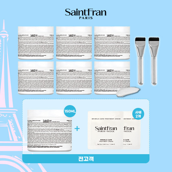 세인트프랑 에스테틱 대용량 크림 모녀패키지