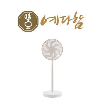 예다함 (수납형 리모컨 써큘레이터)