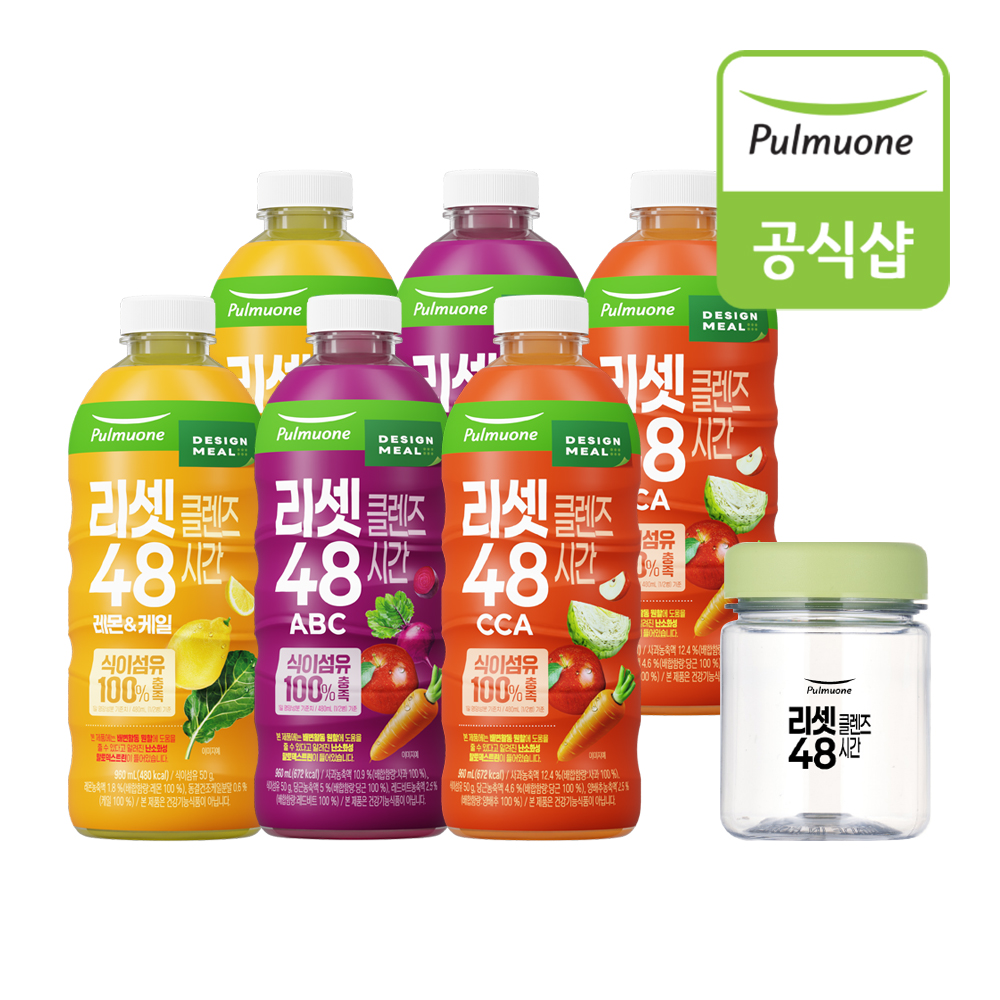 [최저가] 더지완스 풀무원 리셋클렌즈 48시간 ABC 2병+CCA 2병+레몬&케일 2병, 총 6병 + 보틀 1병