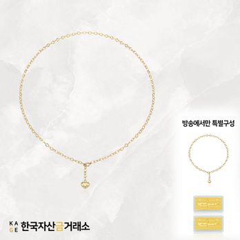 (방송에서만) 한국자산금거래소 KAGE18K 볼륨 하트 체인 목걸이+추가