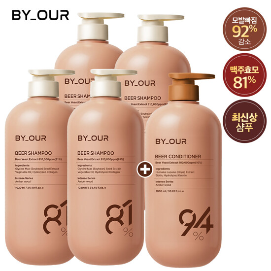 [최신상 방송에서만 컨디셔너] 바이아우어 맥주효모 탈모 샴푸 