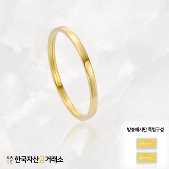 (방송에서만) 한국자산금거래소 KAGE 18K 스퀘어 뱅글 팔찌+추가