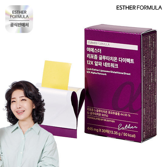 여에스더 리포좀 글루타치온 다이렉트 울트라12x 1박스 (26년 최신상)