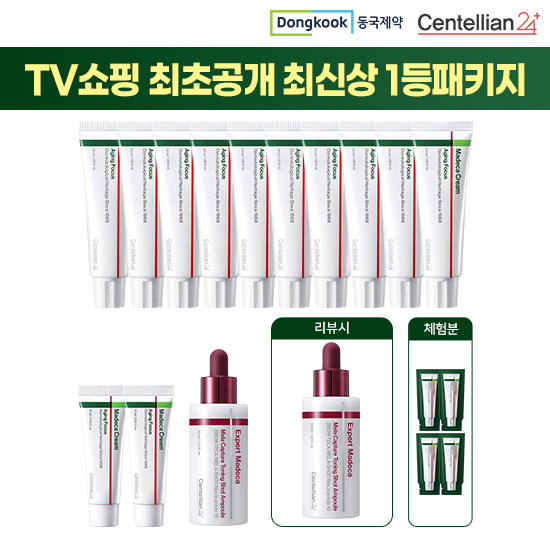 [TV최초공개] 2026 최신상 마데카 크림 에이징포커스 12통 X 멜라토닝샷 1병 (리뷰시 1병 더)