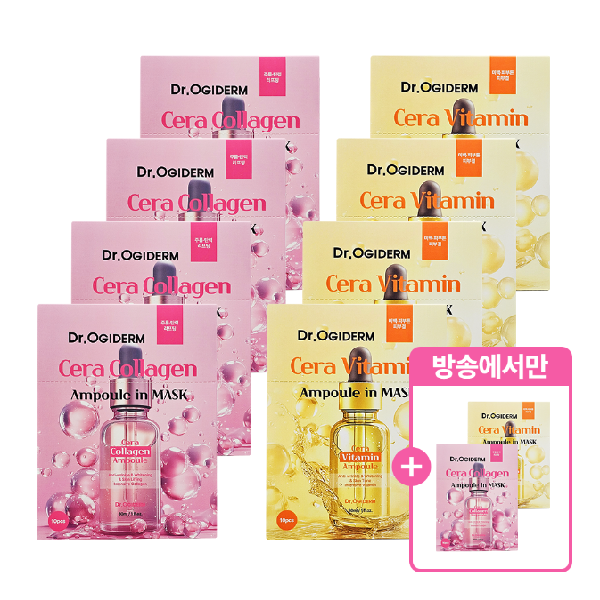 [♥1장당 489원꼴♥]방송에서만 닥터오기덤 앰플 마스크팩 100장(콜라겐 50장+비타민 50장) 2