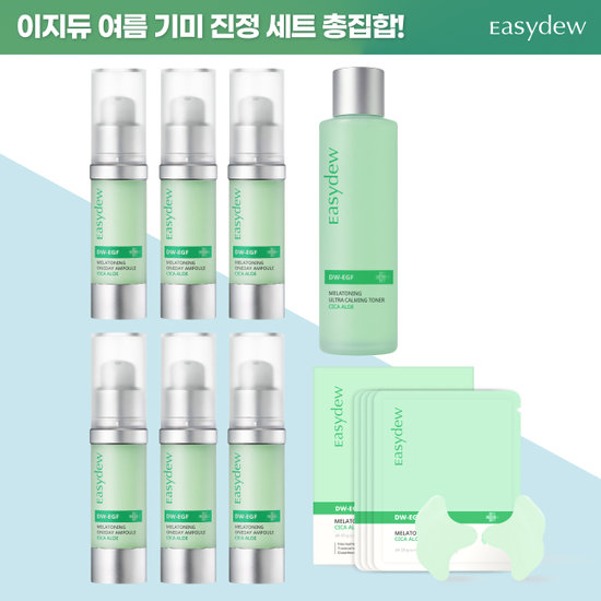 이지듀 기미앰플 시카에디션 15ml*6 + 시카토너 130ml*1 + 시카겔패치*1박스(4매)