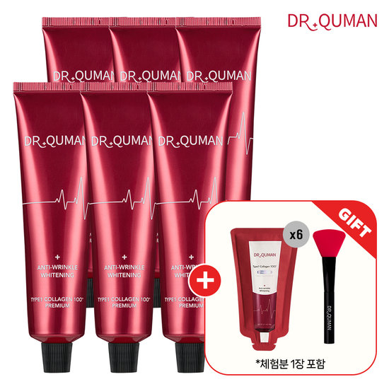 [레드에디션]닥터큐먼 Type1 콜라겐100 크림팩 프리미엄 기본구성